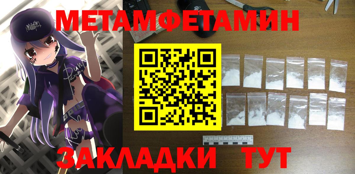Воркута  АМФЕТАМИН  Вход с VPN  АМФ Premium  Amphetamine 