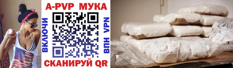 ОМГ ОМГ ССЫЛКА  Воркута  Alpha PVP мука 