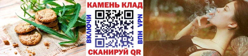 Canna-Cookies конопля  продажа наркотиков  Воркута 