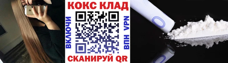 Кокаин Эквадор  Воркута 