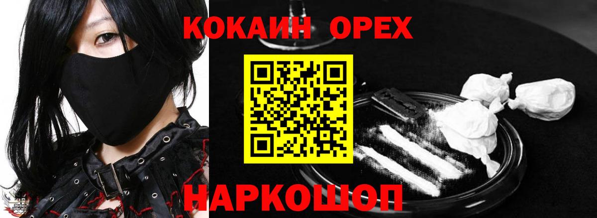 Cocaine Columbia Воркута