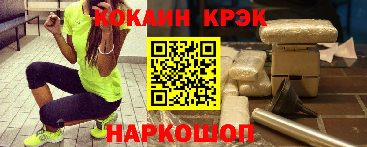 Cocaine Боливия Воркута