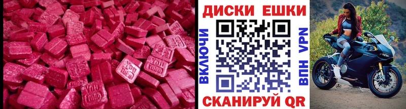 ЭКСТАЗИ Punisher Воркута