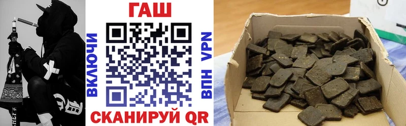 Гашиш VHQ  закладки  Воркута 