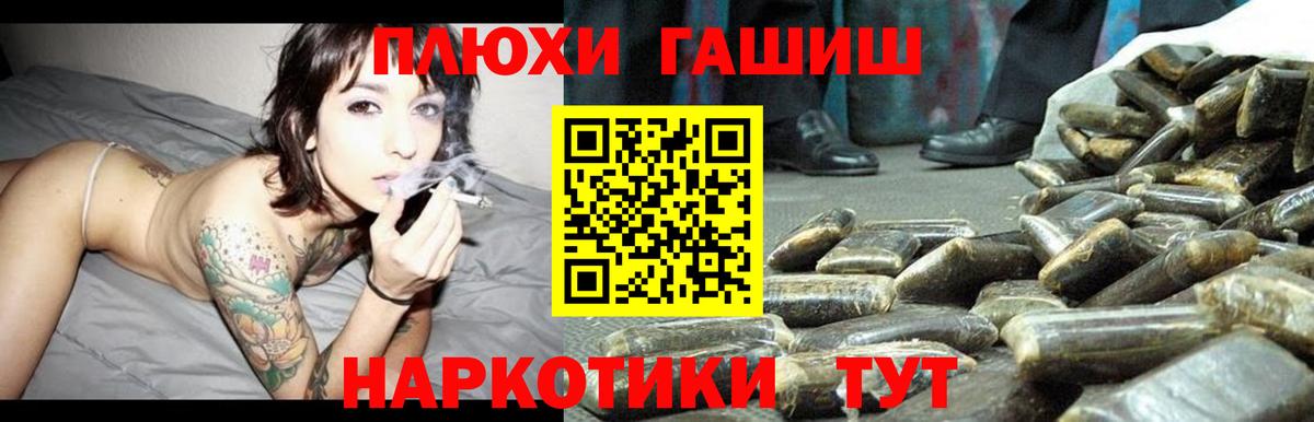 ГАШИШ гарик  Гашиш AMNESIA HAZE  Воркута 