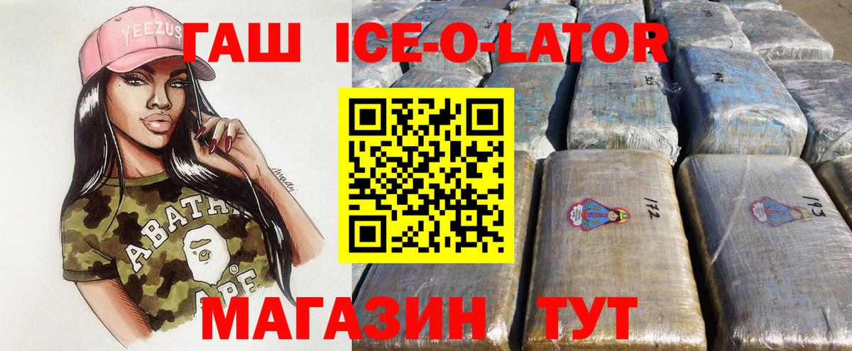 Воркута  ГАШИШ AMNESIA HAZE  ГАШ гашик  Вход с VPN 