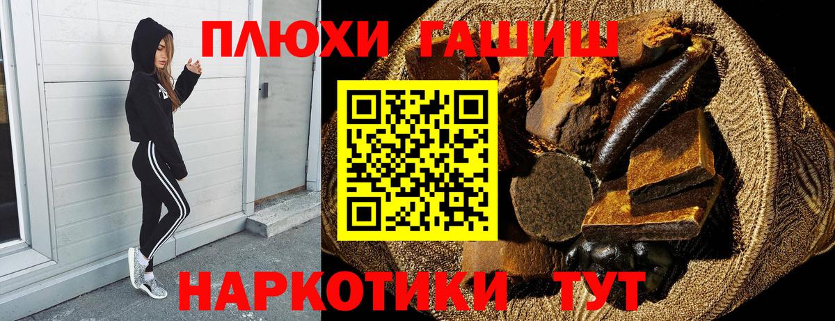 Гашиш убойный Воркута