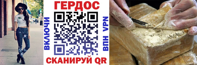 Героин Heroin  где продают наркотики  Воркута 
