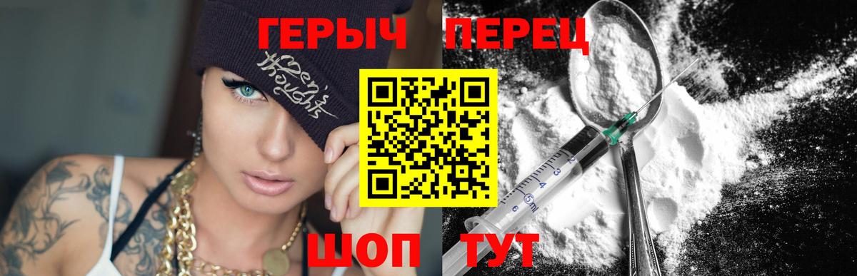 ГЕРОИН  Воркута  ГЕРОИН афганец 