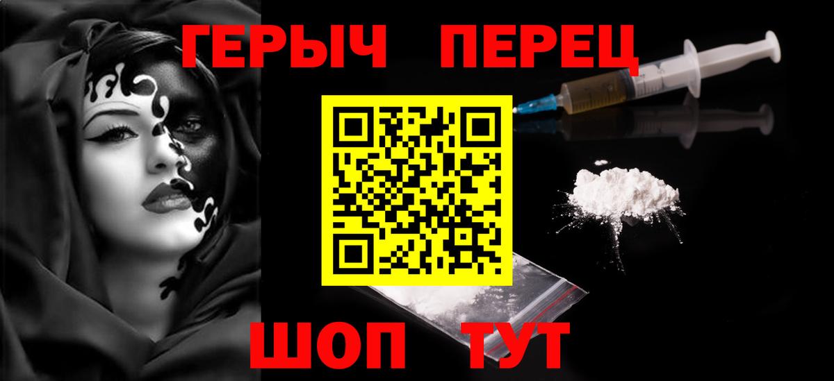 Воркута  ГЕРОИН афганец  Вход с VPN 