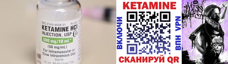 кракен как зайти Воркута КЕТАМИН VHQ