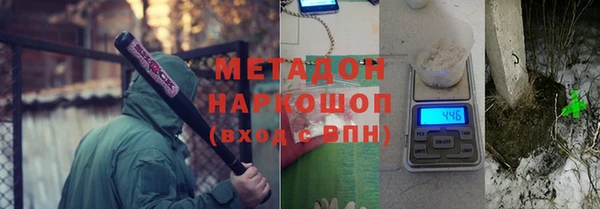 дживик Баксан