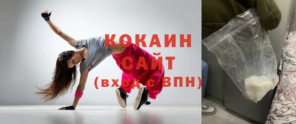 кокаин перу Балабаново