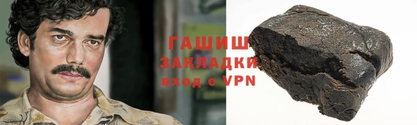 дживик Баксан