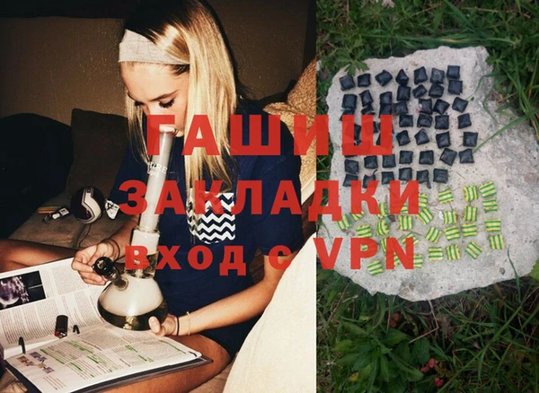 дживик Баксан
