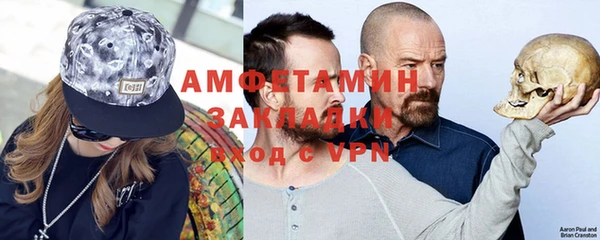 дживик Баксан