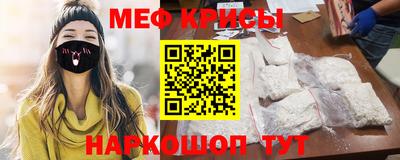 альфа пвп VHQ Будённовск