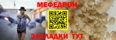 альфа пвп VHQ Бийск
