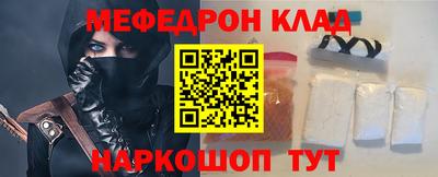 COCAINE Беслан