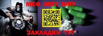 COCAINE Беслан