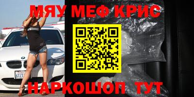 альфа пвп VHQ Будённовск