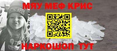 альфа пвп VHQ Бийск