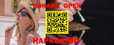 альфа пвп VHQ Будённовск