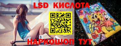 COCAINE Беслан
