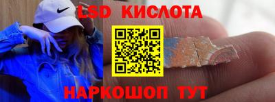 альфа пвп VHQ Будённовск