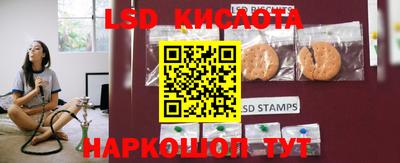 трава Бузулук