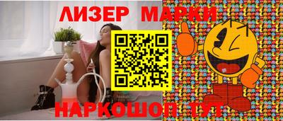 ГАЛЛЮЦИНОГЕННЫЕ ГРИБЫ Берёзовский