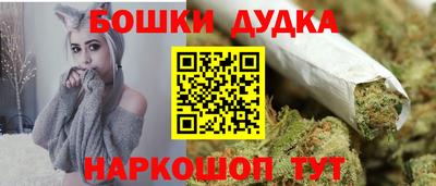 молекула духа Азнакаево