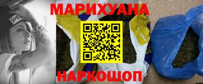 трава Бузулук