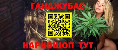 альфа пвп VHQ Бийск