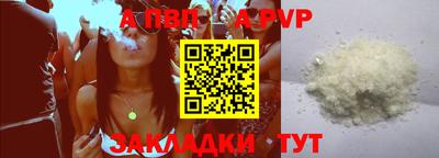 трава Бузулук