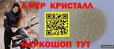 COCAINE Беслан