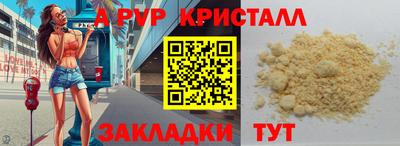 ГАЛЛЮЦИНОГЕННЫЕ ГРИБЫ Берёзовский