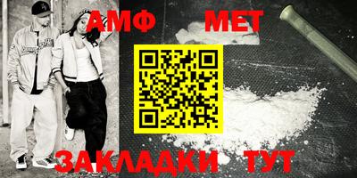 альфа пвп VHQ Бийск