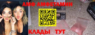 альфа пвп VHQ Бийск