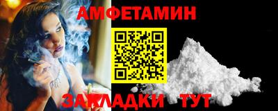 COCAINE Беслан