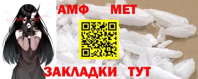 альфа пвп VHQ Бийск
