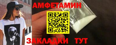 альфа пвп VHQ Бийск
