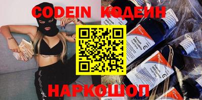 прущие грибы Новодвинск