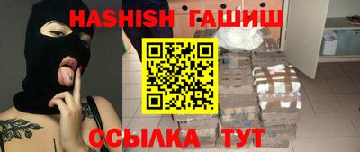альфа пвп VHQ Бийск