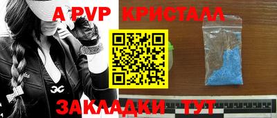 МДМА Гатчина