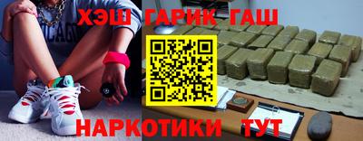 альфа пвп VHQ Бийск