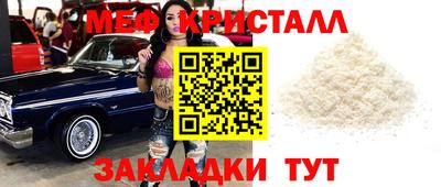 альфа пвп VHQ Будённовск