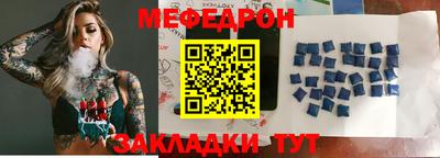 MDMA Новозыбков