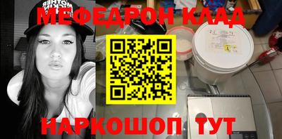 альфа пвп VHQ Бийск