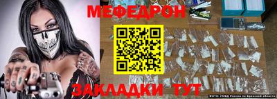 альфа пвп VHQ Бийск